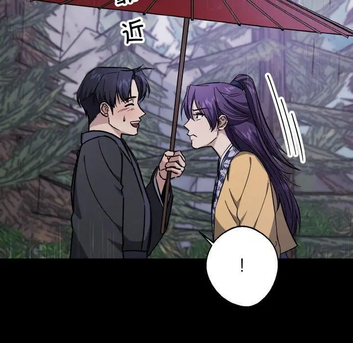 漫画《同寝》第40话第61张图