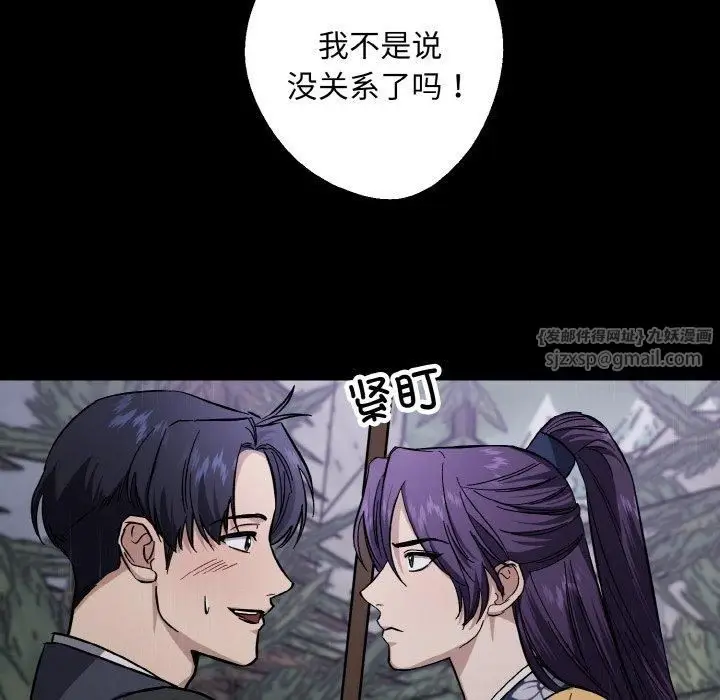 漫画《同寝》第40话第64张图