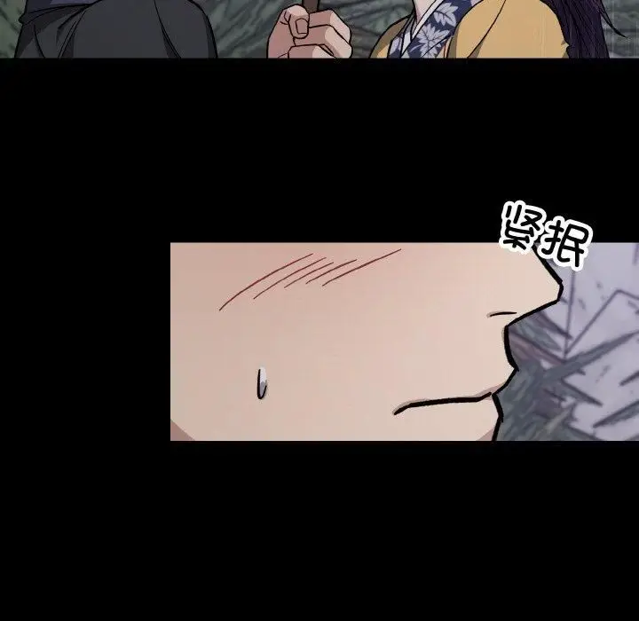 漫画《同寝》第40话第65张图