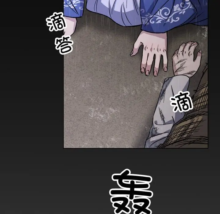 漫画《同寝》第40话第74张图