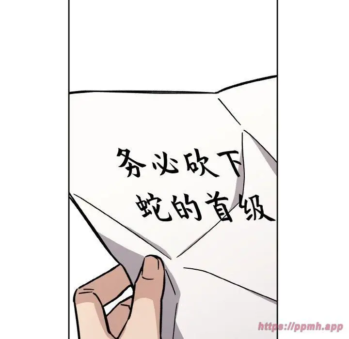 漫画《同寝》第40话第90张图