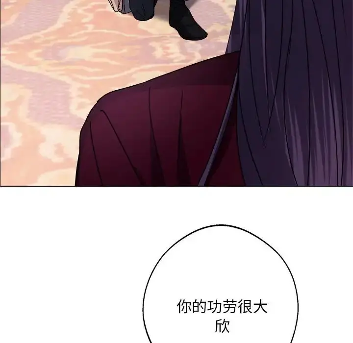 漫画《同寝》第7话第10张图