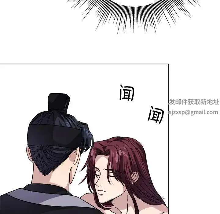 漫画《同寝》第7话第101张图