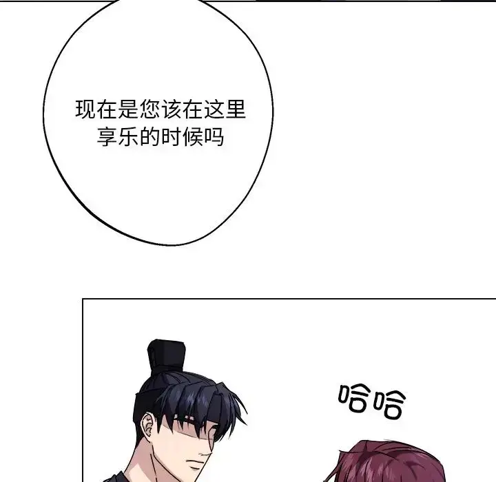 漫画《同寝》第7话第107张图