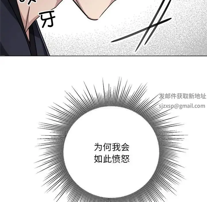 漫画《同寝》第7话第110张图
