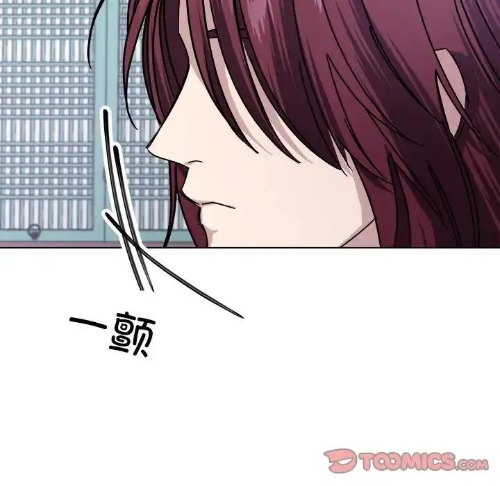 漫画《同寝》第7话第114张图