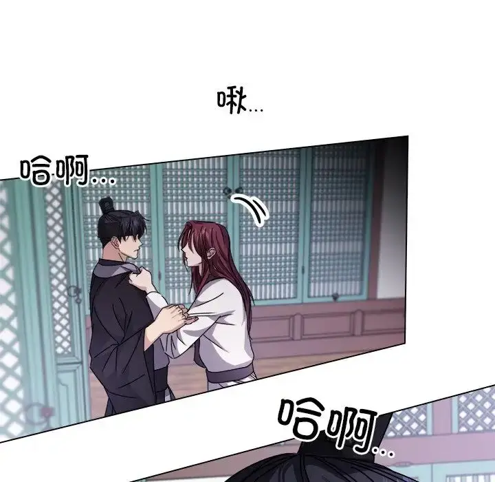 漫画《同寝》第7话第127张图