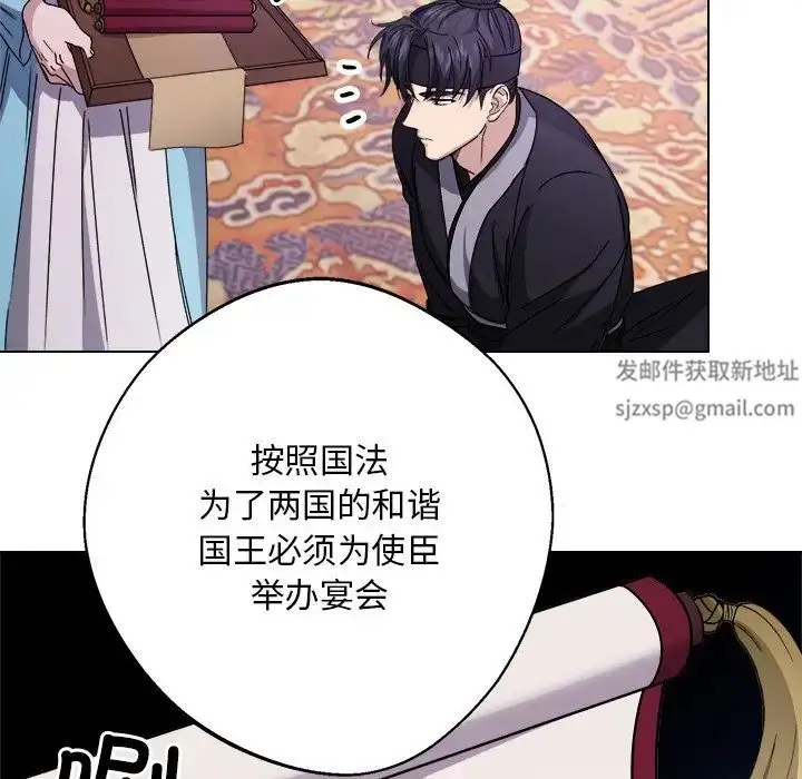 漫画《同寝》第7话第17张图