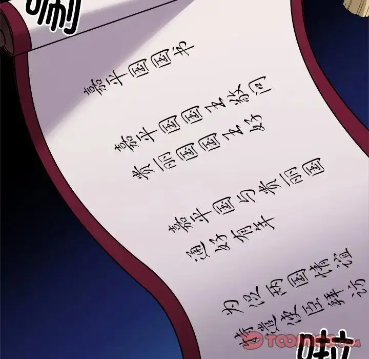 漫画《同寝》第7话第18张图