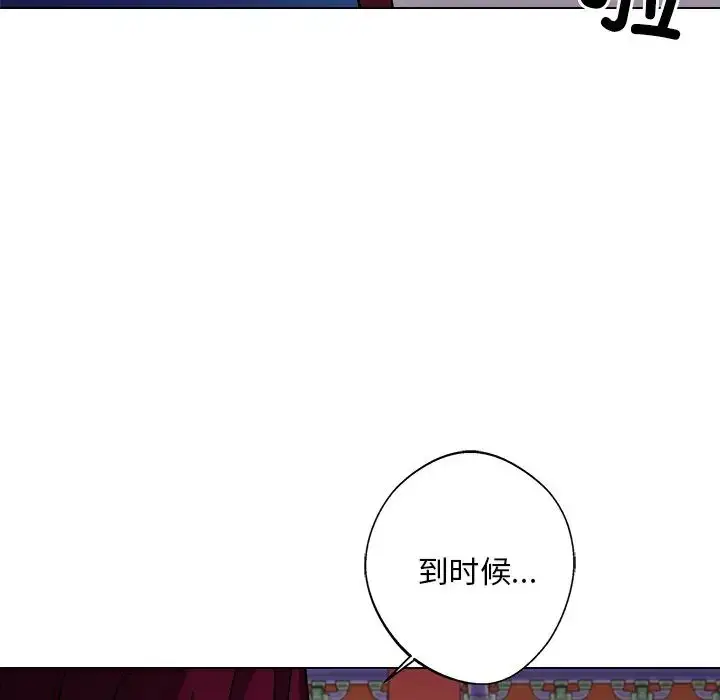 漫画《同寝》第7话第19张图