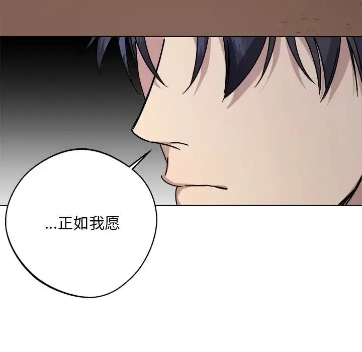 漫画《同寝》第7话第37张图