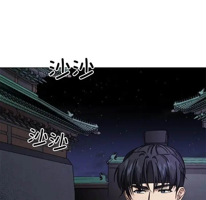 漫画《同寝》第7话第38张图