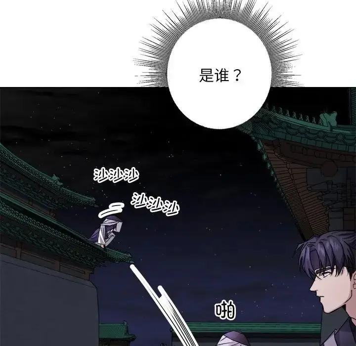 漫画《同寝》第7话第40张图