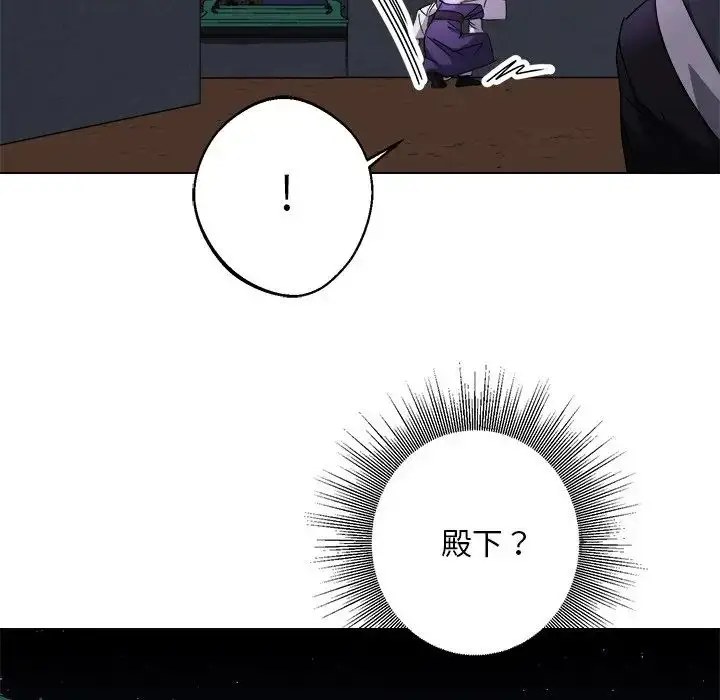 漫画《同寝》第7话第41张图