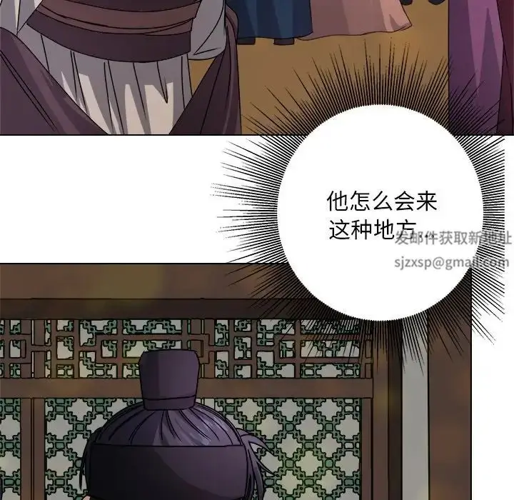 漫画《同寝》第7话第49张图