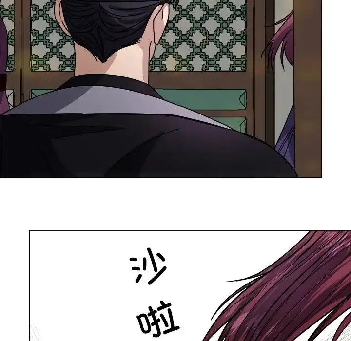 漫画《同寝》第7话第50张图