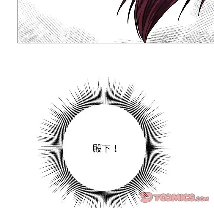 漫画《同寝》第7话第51张图