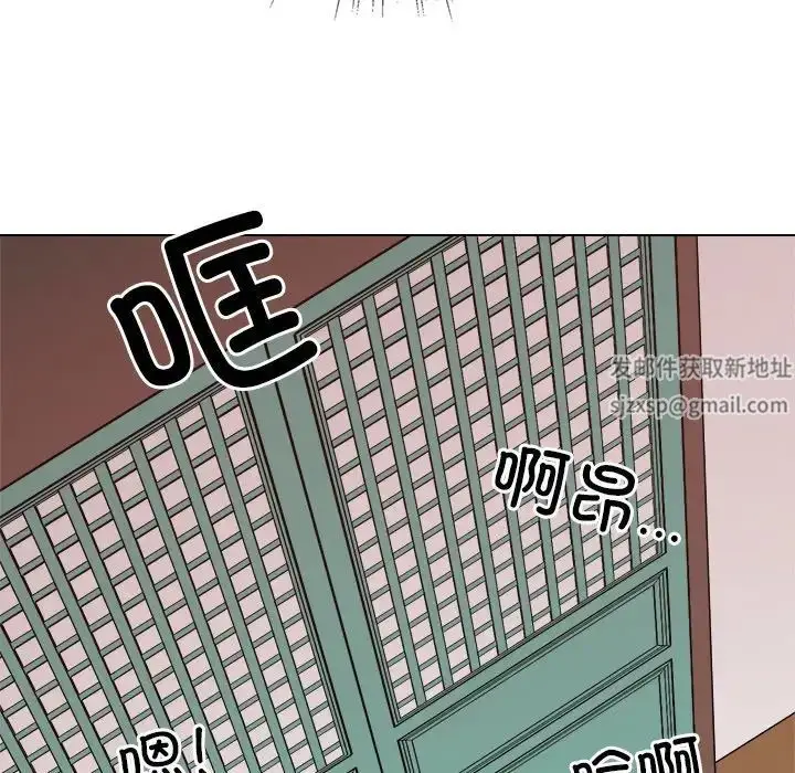 漫画《同寝》第7话第52张图