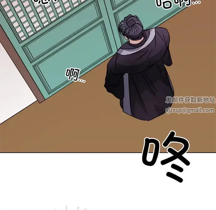 漫画《同寝》第7话第53张图