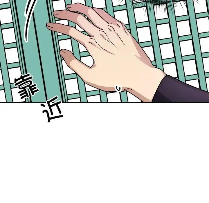 漫画《同寝》第7话第56张图