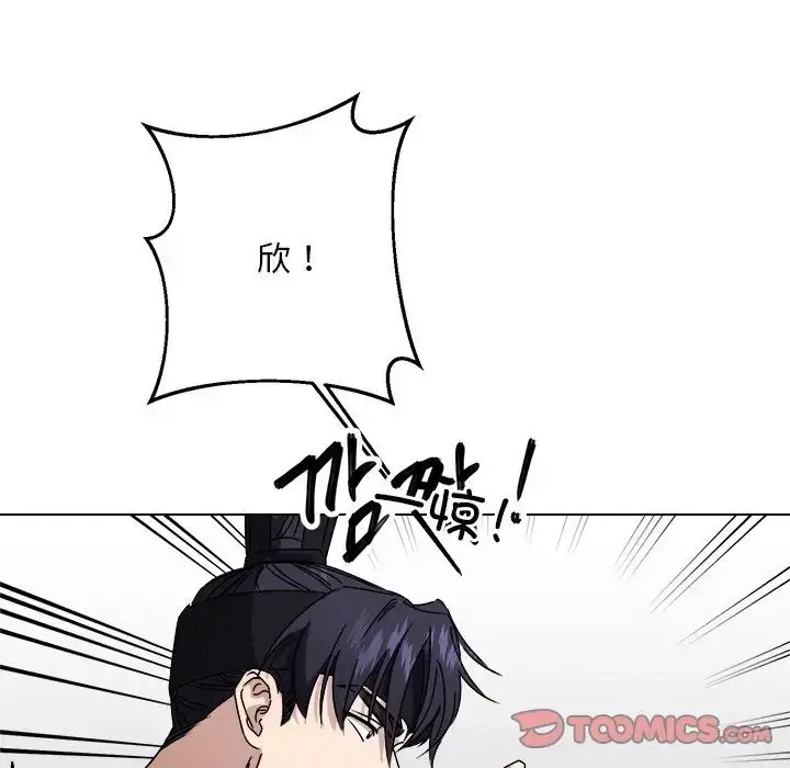 漫画《同寝》第7话第57张图