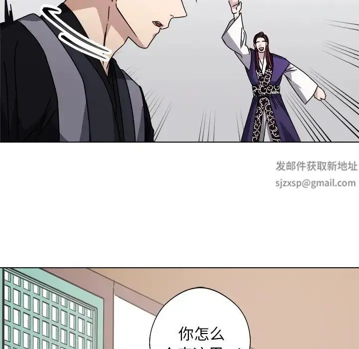 漫画《同寝》第7话第58张图