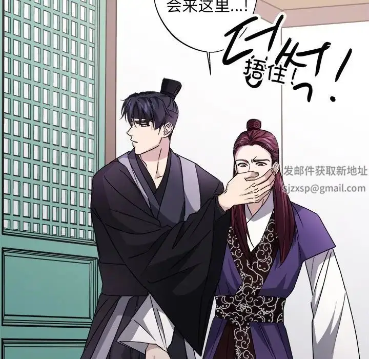 漫画《同寝》第7话第59张图