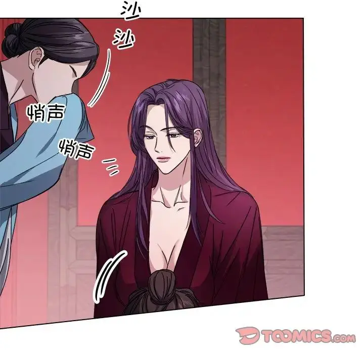 漫画《同寝》第7话第6张图
