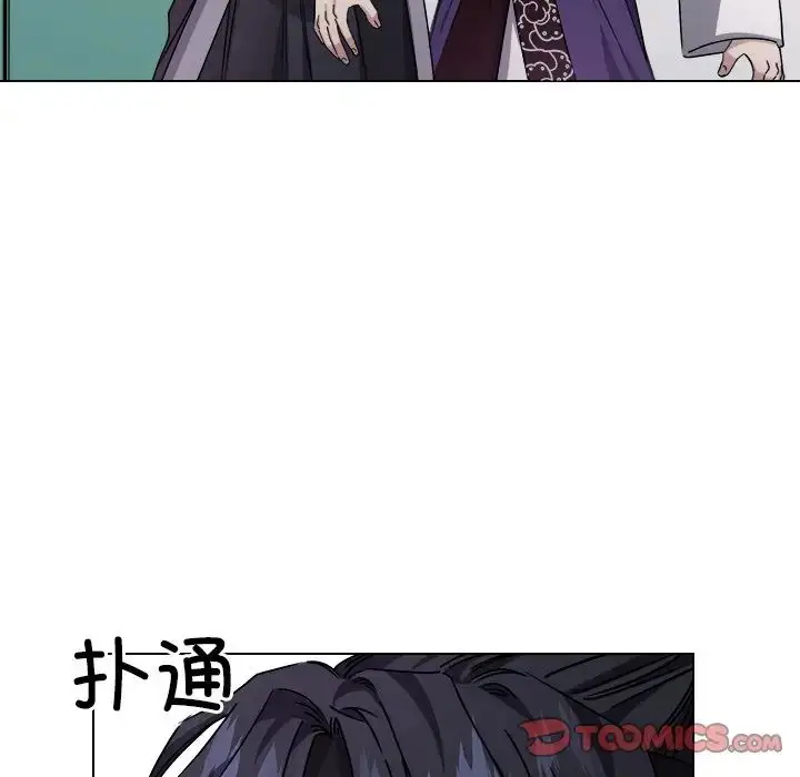 漫画《同寝》第7话第60张图