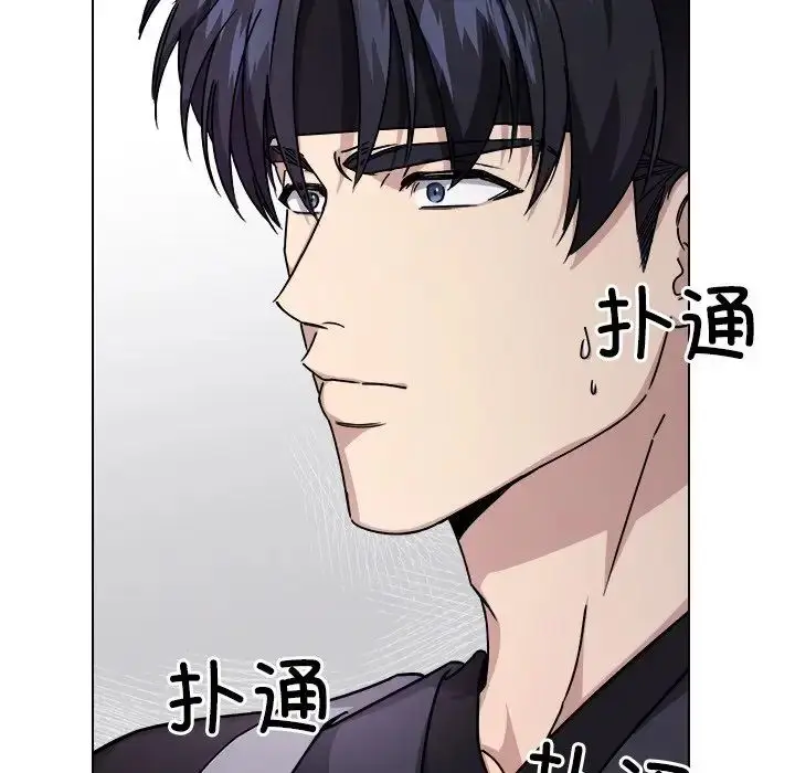 漫画《同寝》第7话第61张图