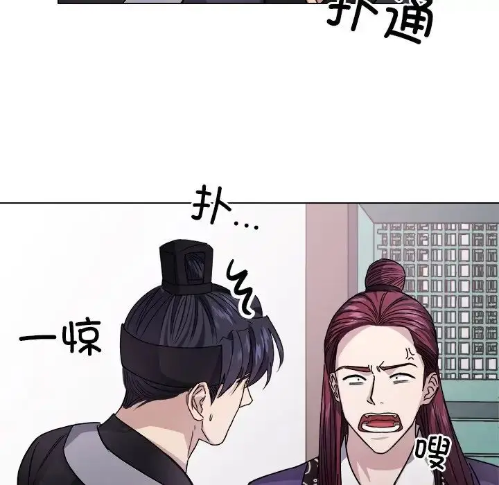 漫画《同寝》第7话第62张图