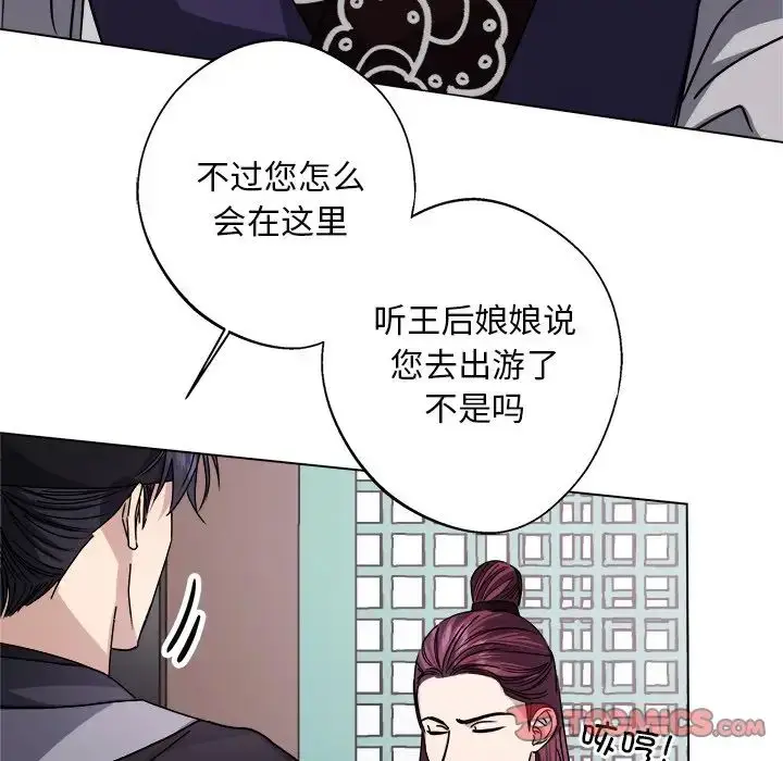 漫画《同寝》第7话第66张图