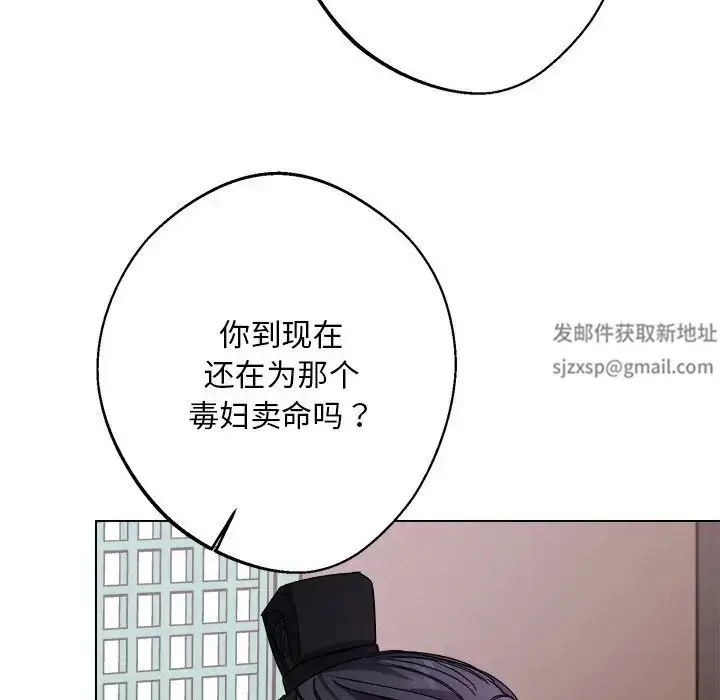 漫画《同寝》第7话第68张图