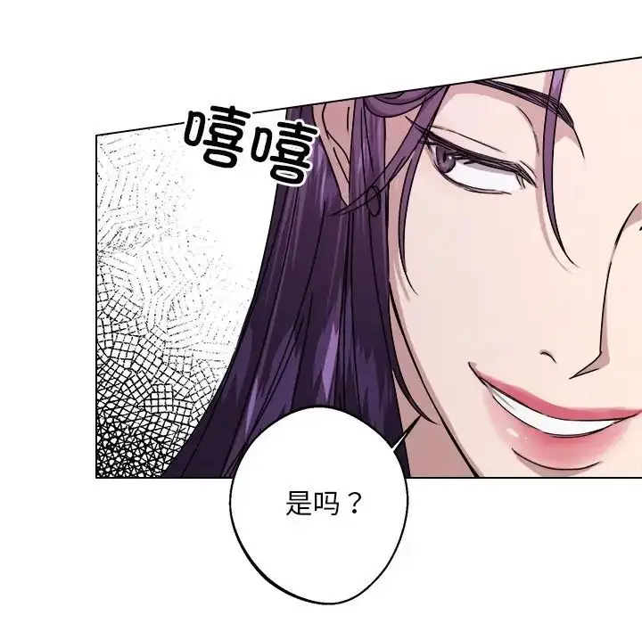 漫画《同寝》第7话第7张图