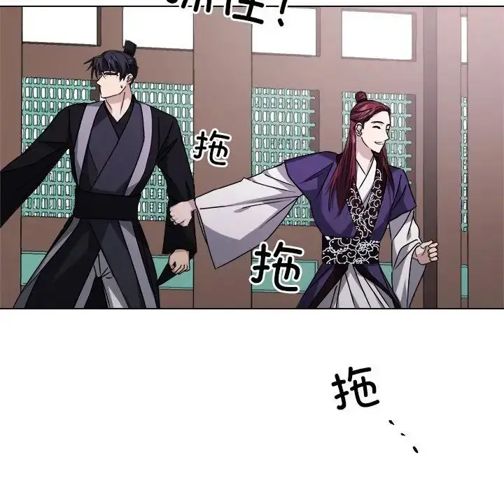 漫画《同寝》第7话第73张图