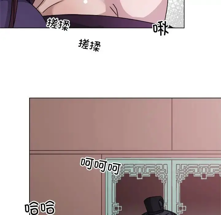 漫画《同寝》第7话第79张图