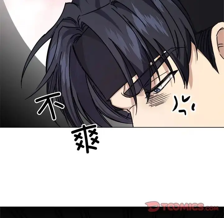 漫画《同寝》第7话第84张图