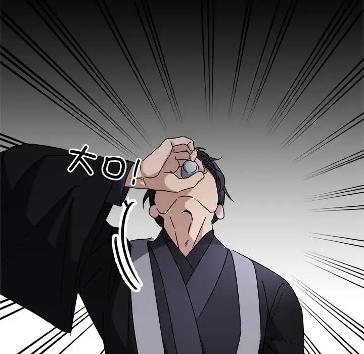 漫画《同寝》第7话第85张图