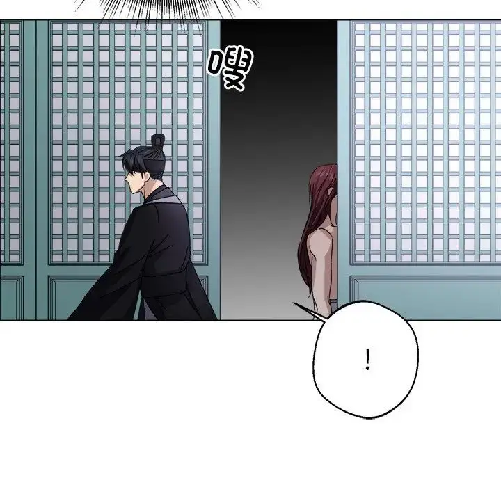 漫画《同寝》第7话第95张图