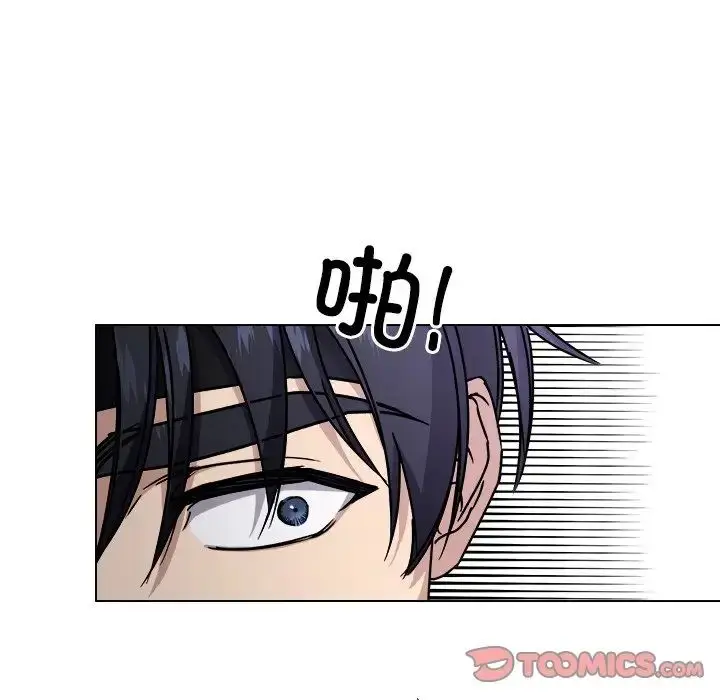 漫画《同寝》第7话第96张图