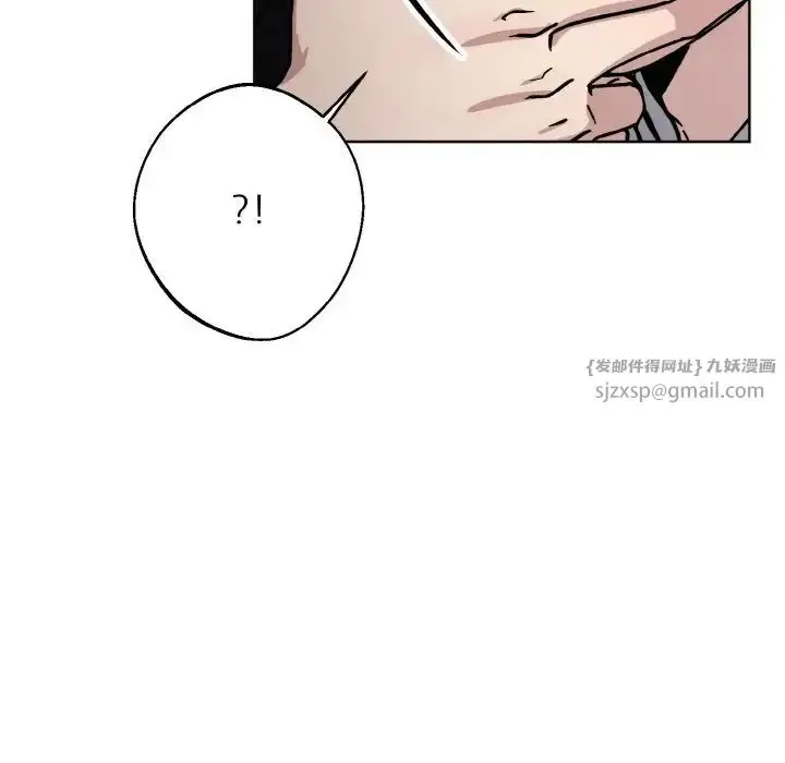 漫画《同寝》第30话第128张图