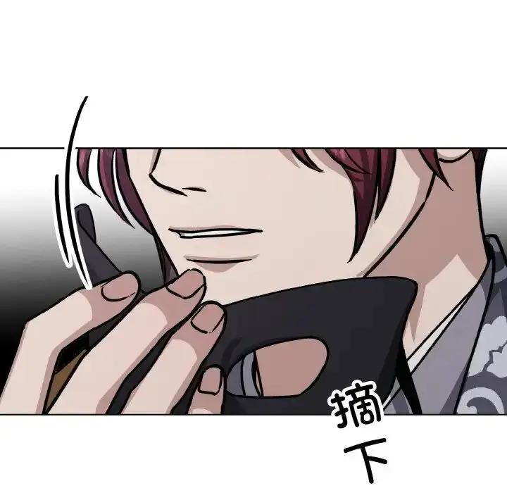 漫画《同寝》第30话第146张图