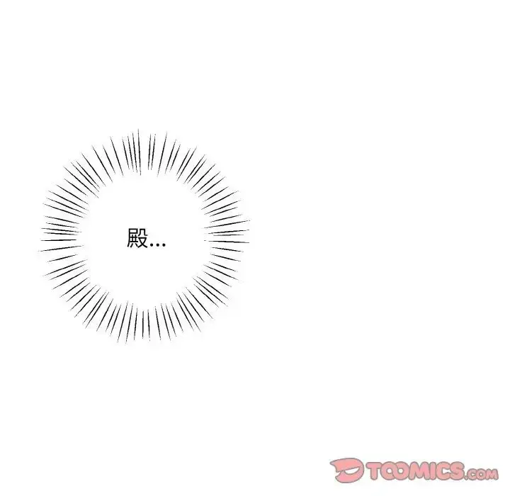 漫画《同寝》第30话第147张图