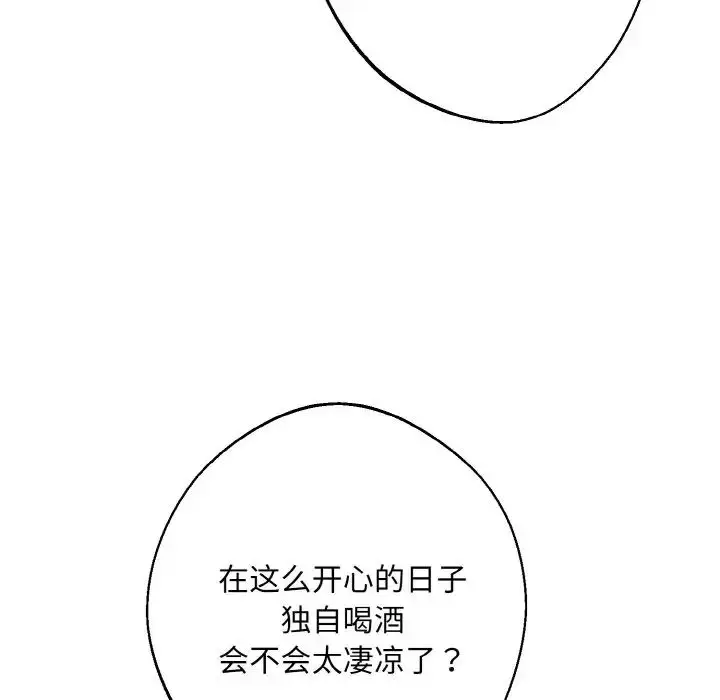 漫画《同寝》第30话第19张图