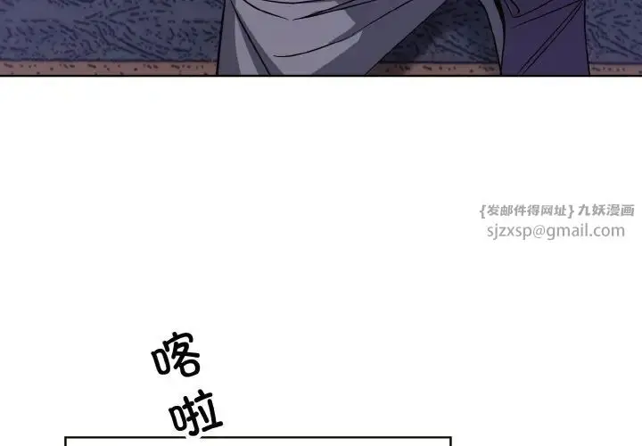 漫画《同寝》第30话第4张图