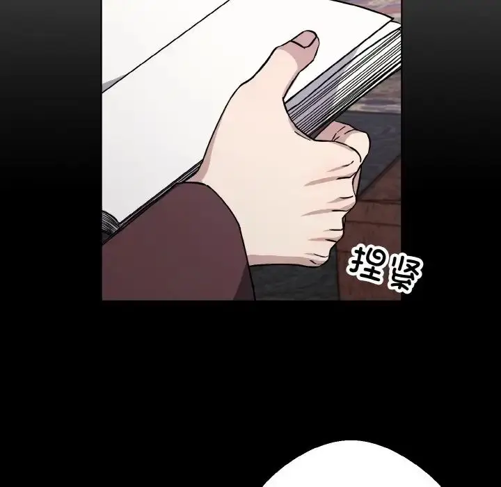漫画《同寝》第30话第87张图