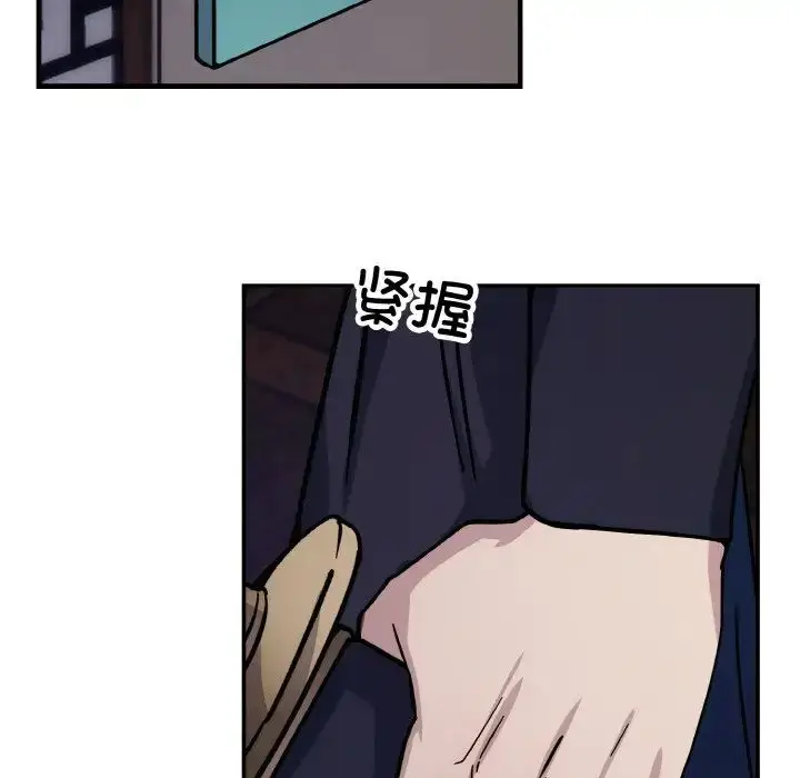 漫画《同寝》第30话第94张图
