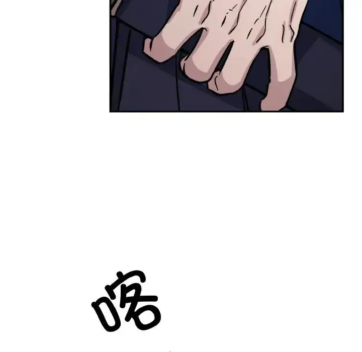 漫画《同寝》第30话第95张图