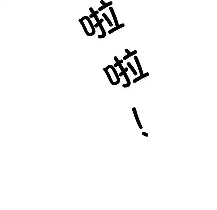 漫画《同寝》第30话第96张图