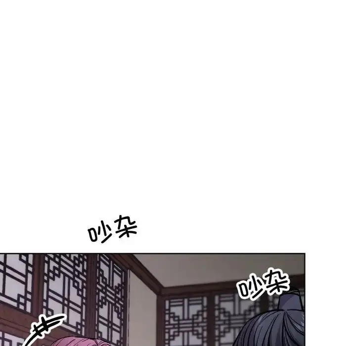 漫画《同寝》第30话第98张图